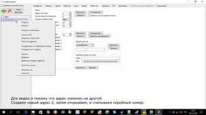 Счетчики Милур 104