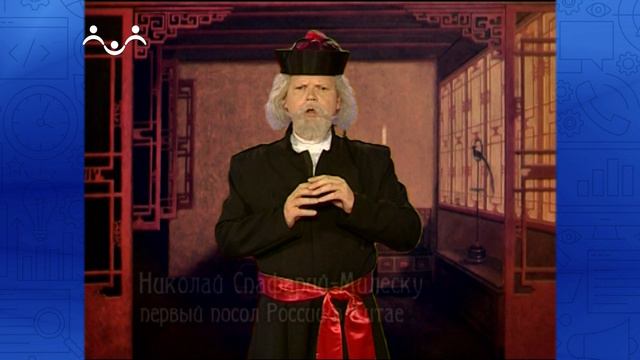 Знай наших. Семён Дежнёв