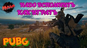 НАДО ВСПОМНИТЬ КАК ИГРАТЬ)#2k,#3ПЛАТФОРМЫ,#rutube,#Trovo