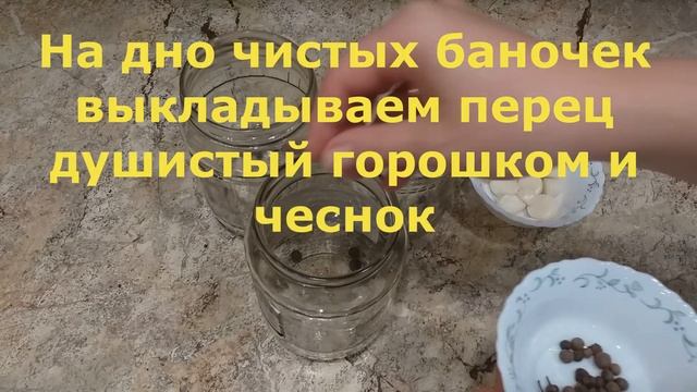 СУПЕР РЕЦЕПТ СОЛЕНЫХ ГРИБОВ. ХРУСТЯЩИЕ СОЛЕНЫЕ ГРИБЫ - ПРОСТОЙ И ВКУСНЫЙ РЕЦЕПТ. РЕЦЕПТЫ И ЗАГОТОВК