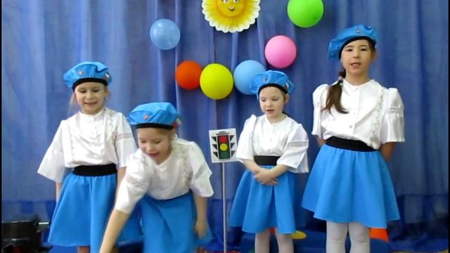 ПЕСНЯ 