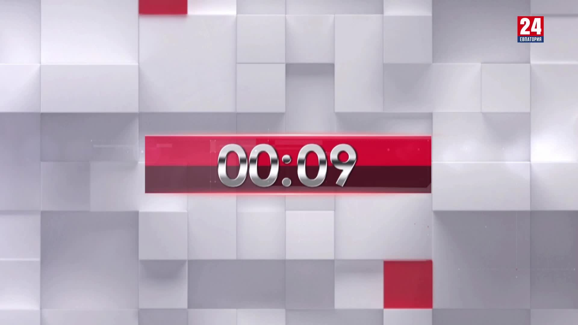 Новости Евпатории 23 декабря 2022 г. Евпатория 24. Прямой эфир в 18:24 ...