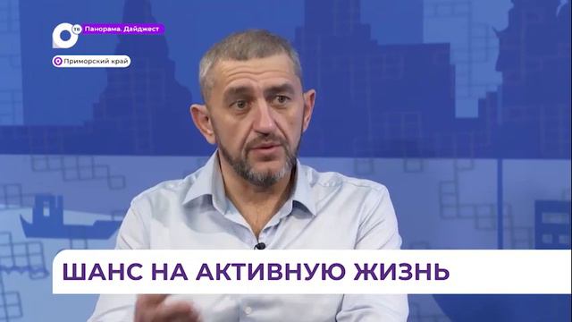 Приморец дал шанс жить активно инвалидам благодаря сверхлегким коляскам смотреть онлайн