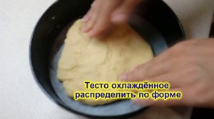ПИРОГ ТВОРОЖНЫЙ *СЛЁЗЫ АНГЕЛА*
