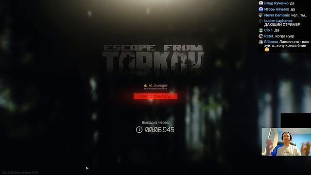 ПАПИЧ В Escape From Tarkov. ПАПИЧ ГОВОРИТ ПРО ВМЯТИНУ НА ГОЛОВЕ! ЧТО ЗНАЧИТ РАПИЧ? С ЧАТОМ