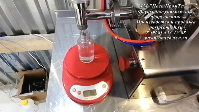 Дозатор. Дозатор поршневой смотреть онлайн