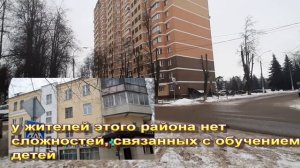 Переезд в Москву. Часть 7. Красногорск, район Теплый бетон