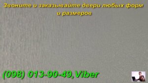 Входные двери с антивандальным покрытием Vinorit Винорит