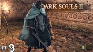 Dark Souls 2 #9 |Прохождение| Новый прикид