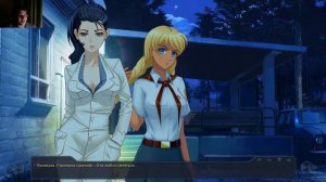 Бесконечное лето - Бесконечный холод #2