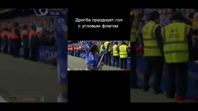 Варди 💀💀 🔥 🔥  #врекомендации#football#footballvideo#Варди#Vardi