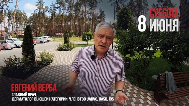 Лазеры в эстетической медицине и дерматологии смотреть онлайн