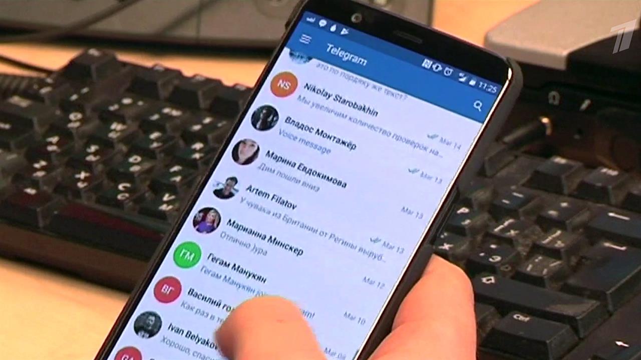 Глобальный сбой. Новостные каналы в мессенджерах Telegram,.