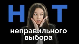 Как выбрать профессию школьнику без стресса?