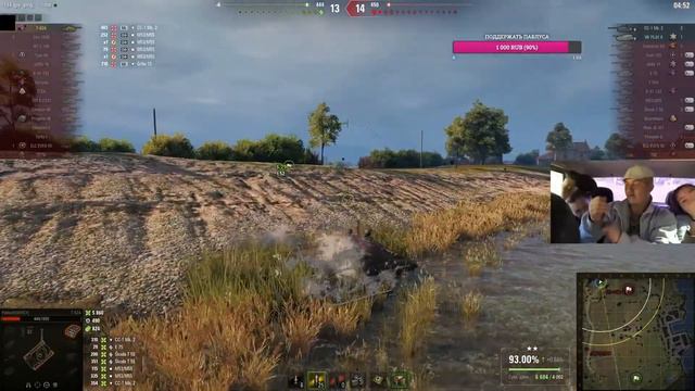 НАША ИГРА ТОП) смотреть онлайн