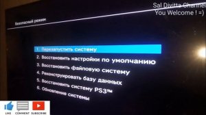 Подходящие данные обновления не найдены на Playstation 3. Что делать?