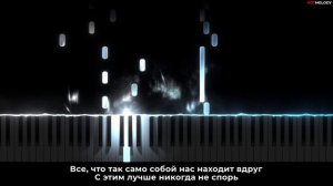 Zivert Delmar караоке, текст - Зиверт - Дельмар