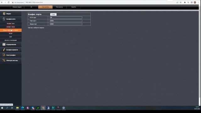 IP Видеокамера HIVIDEO HI-IPA400F45V смотреть онлайн