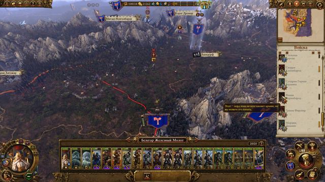 Великие победы! и поражения.. ● Прохождение Клан Ангрунд ● Total War Warhammer #24 смотреть онлайн