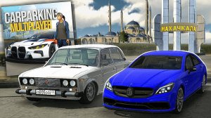 ОПЕРСКИЙ Кар Паркинг на телефон! 3к МАШИН И КАРТА РОССИИ