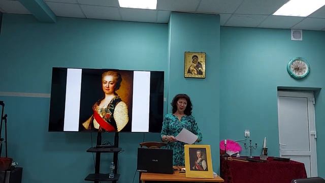 Викторина "Дашкова на фоне эпохи" смотреть онлайн