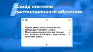 Интернет курс обучения «Международные стандарты финансовой отчетности (МСФО)»