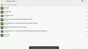 ГАЙД КАК СКАЧАТЬ ТЕКСТУР ПАК В ГД МЕГА МОД МЕНЮ