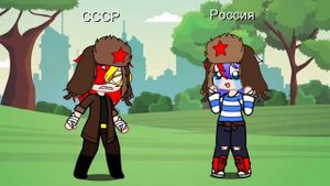 Гача клуб клип,Как хотела меня мать.Россия кантрихуманс.Шип:Россукр