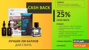 Презентация Корпорации Сибирское Здоровье