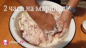 СОЧНЫЙ ШАШЛЫК ИЗ КУРИЦЫ - Рецепт маринада шашлыка из курицы на мангале