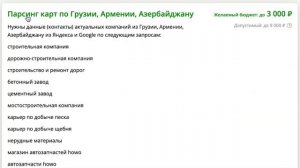 ✅ Как заработать на фрилансе ничего не делая и не умея? Легкие Деньги в интернете с телефона. Схема