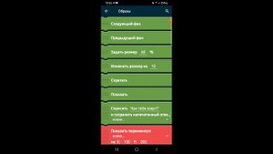 #1 Как сделать приватку стандофф 2 в Pocket Code
