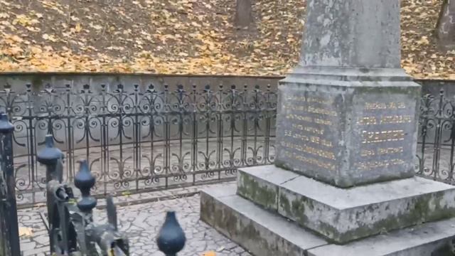 Могила генерала Скалона А. А., героя Отечественной войны 1812 года