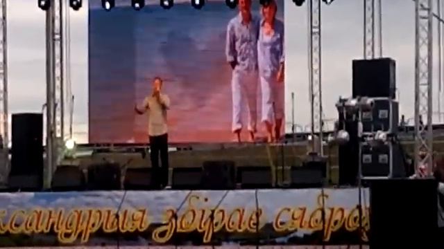 Паша Любченко твоя улыбка,я с тобой Купалье в Александрии 9 июля 2016 малая сцена смотреть онлайн