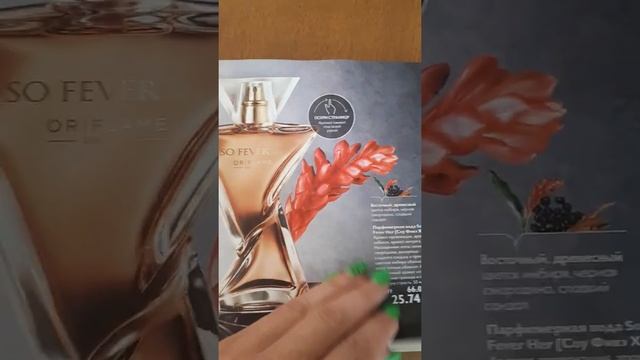 Каталог 12