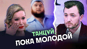 Кадони шоу, 2 сезон, 2 выпуск