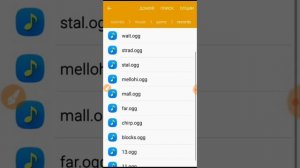 Как изменить песню у пластинок в Minecraft На Android и IOS