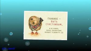 С Днём рождения. Позитивное поздравление со смыслом.