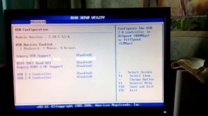 BIOS menu on Biostar N68S3B Ver. 6.x