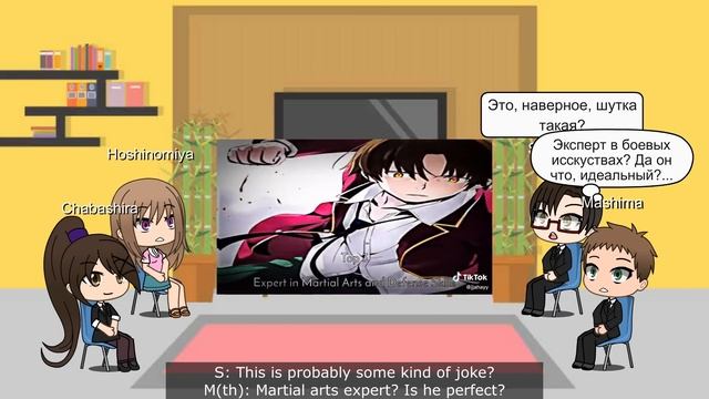 Classroom Teachers react to Ayanokoji || COTE (RU | ENG) смотреть онлайн