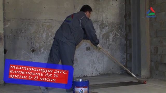 Полиуретановый наливной пол «КрасКо» Полимерстоун 2 смотреть онлайн