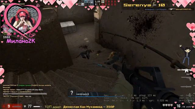 ❤ Стрим CSGO (стрим КСГО) ❤ стримерша кс го Милана2К ❤