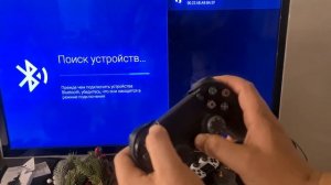 Как подключить к приставке Джостик от ПС4