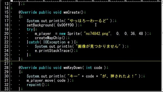 【Java】ゲームプログラミング超入門 Part87【Applet】