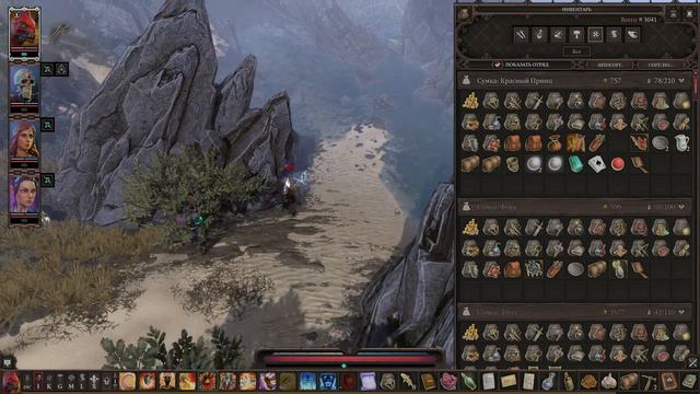 Прохождение DOS2 - 27 - Дракон, Пещера и Слепой Магистр смотреть онлайн