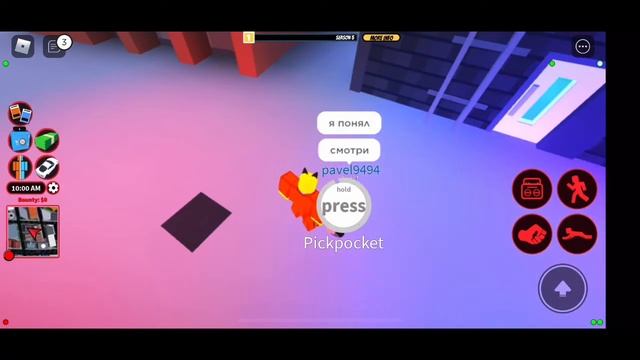 Как происходит подкуп в джейлбрейк???? роблокс по русски смотреть онлайн