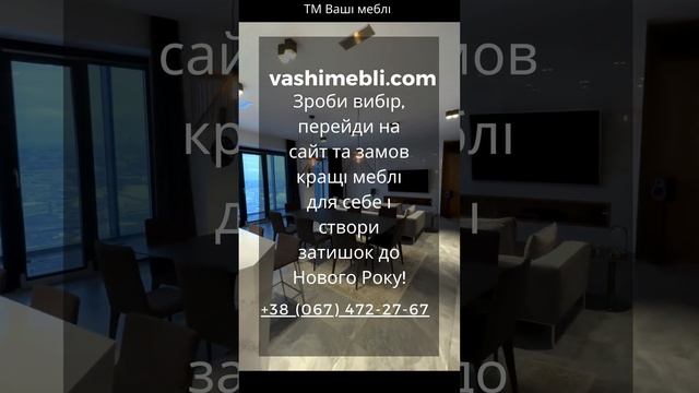Дизайн колекції вражає своєю різноманітністю та стилістичною узгодженістю. #дизайн #дизайндома