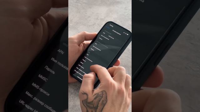 Поменяй эти настройки чтобы включить режим модема в iPhone 14! #applebogdana #apple #iphone #айфон
