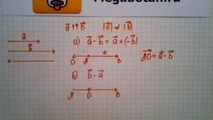Номер 758 Геометрия 7 9 класс Атанасян