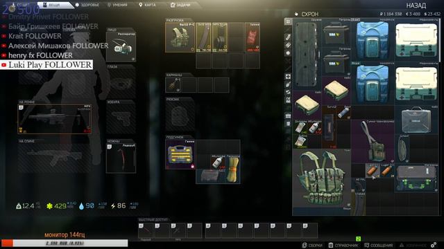 Escape from Tarkov!!!! ВЕЧЕРНИЙ ТАРКОВ !!!! смотреть онлайн